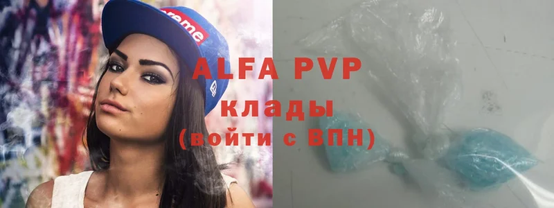 даркнет сайт  Солигалич  Alfa_PVP СК 