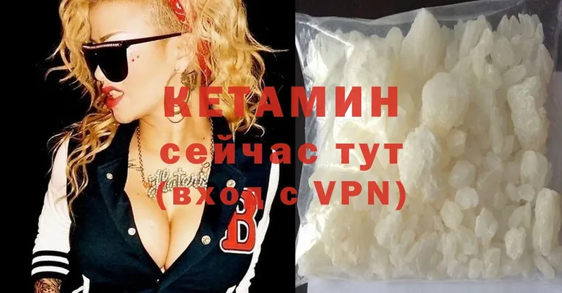 КЕТАМИН ketamine  где купить наркотик  Солигалич 