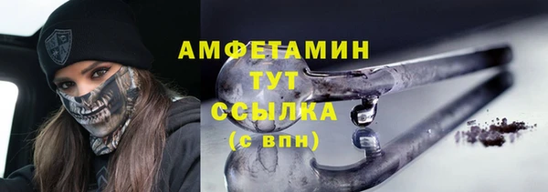 спайс Бугульма